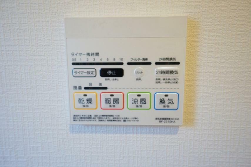 同仕様写真（内観） 同仕様写真。浴室暖房乾燥機には、暖房、乾燥、涼風、換気の4つの機能が付いています。タイマー付きです。