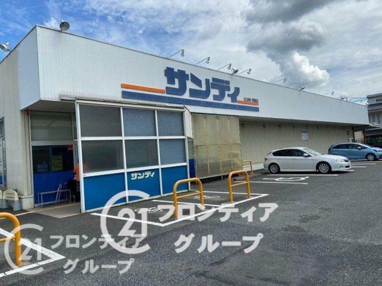 スーパー サンディ平群店 徒歩7分。