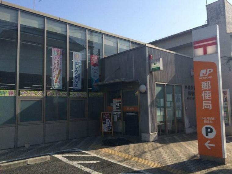 郵便局 小金井緑町郵便局 徒歩5分。