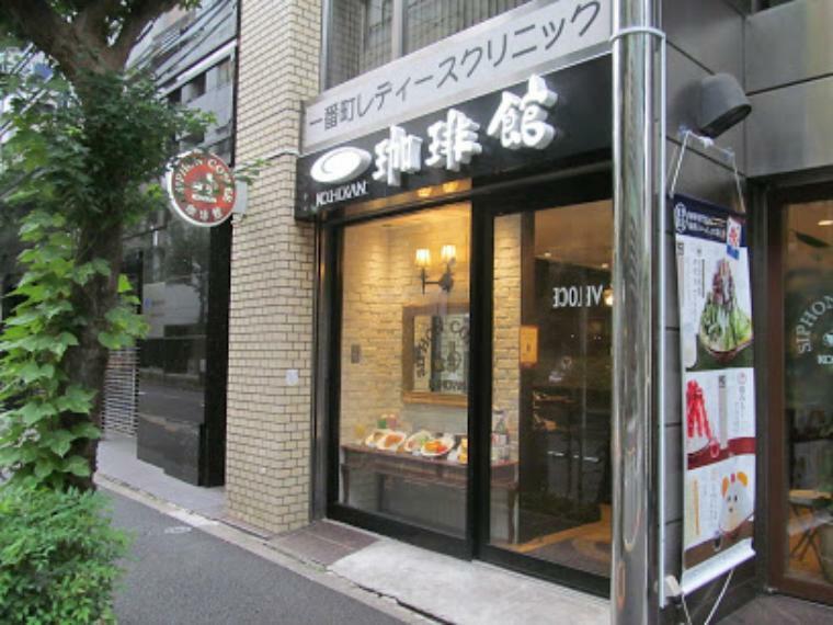 【喫茶店・カフェ】珈琲館 千代田区一番町店まで111m