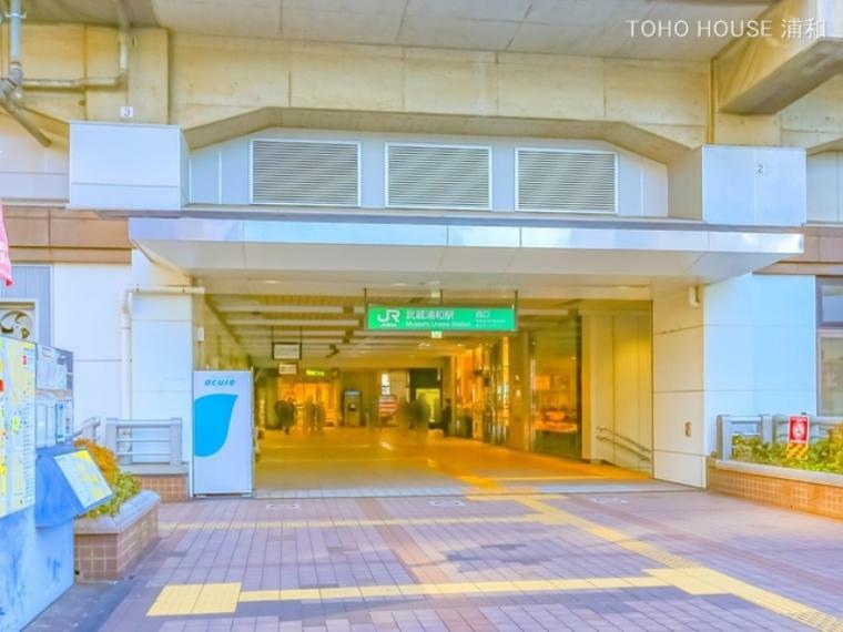 埼京線「武蔵浦和」駅（池袋・新宿・渋谷など通勤やショッピングに便利な駅がある埼京線と武蔵野線が交差する武蔵浦和駅。すみやすい街の駅として、知名度が急増中です。）