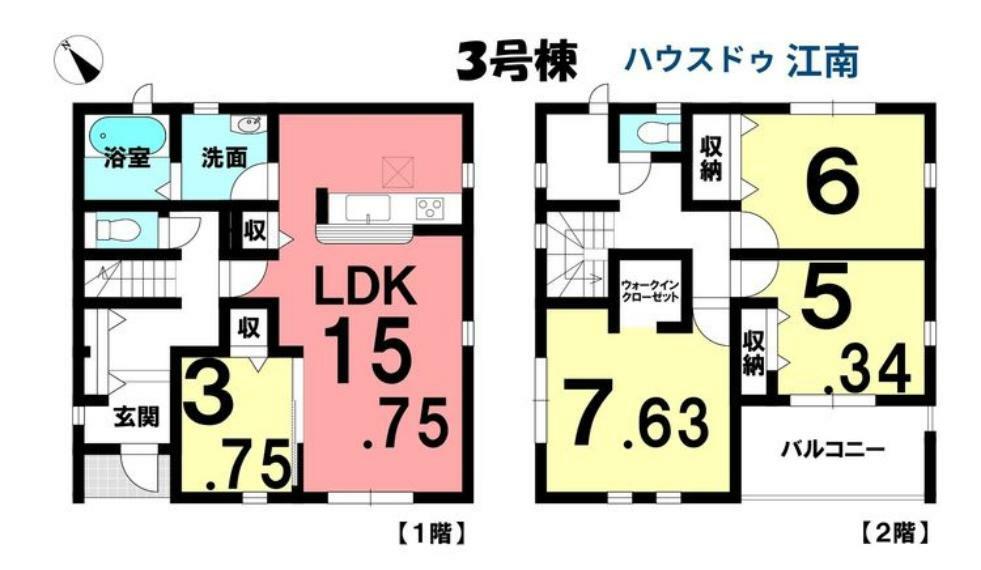 間取り図 ●江南駅　徒歩22分●古知野東小学校　徒歩12分●古知野中学校　徒歩11分●駐車3台可能（車種による）