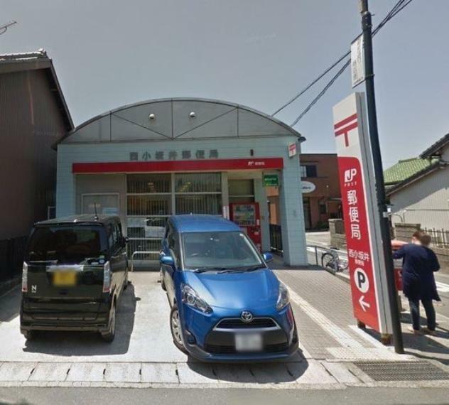 西小坂井郵便局