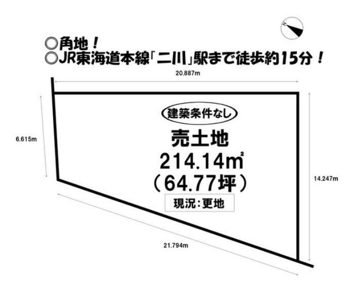 物件画像11