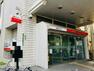 銀行・ATM 【銀行】三菱UFJ銀行淡路支店まで971m
