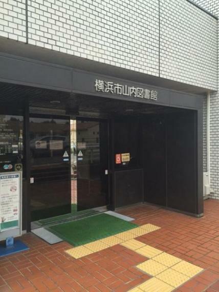 図書館 横浜市山内図書館