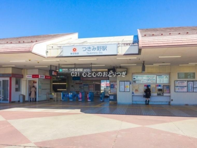 つきみ野駅（東急　田園都市線） つきみ野駅は中央林間駅と南町田グランベリーパーク駅の間にある駅です。歩いて5分位の所に美味しいお蕎麦屋さんもありますよ。