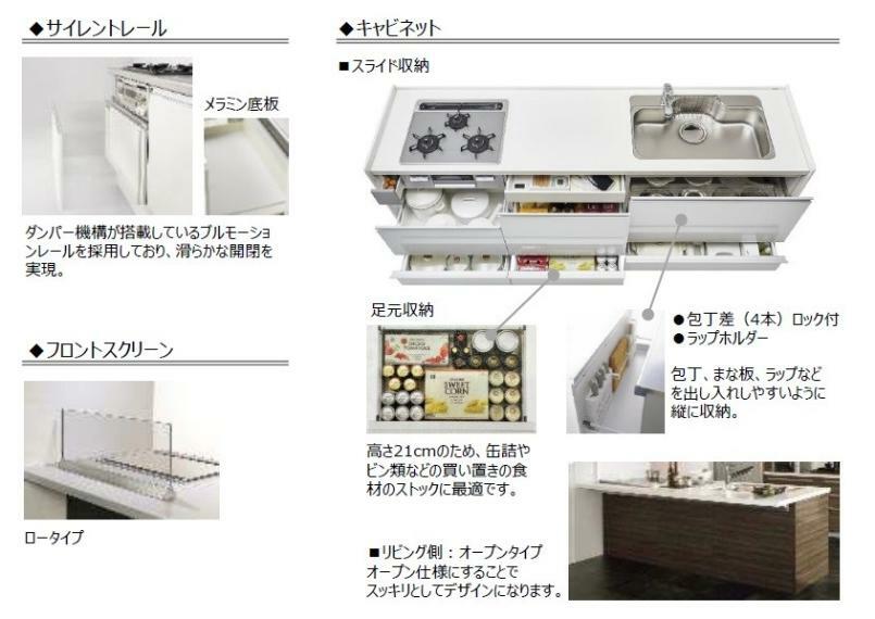 最新のシステムキッチンは引き出し式の収納で奥まで無駄なく収納が可能です。またビルトイン式食洗機を標準装備し、時短だけでなく節水にも一役かってくれます