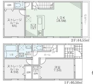 大阪市西成区天下茶屋東1丁目