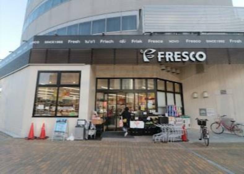 スーパー フレスコ五条大橋店