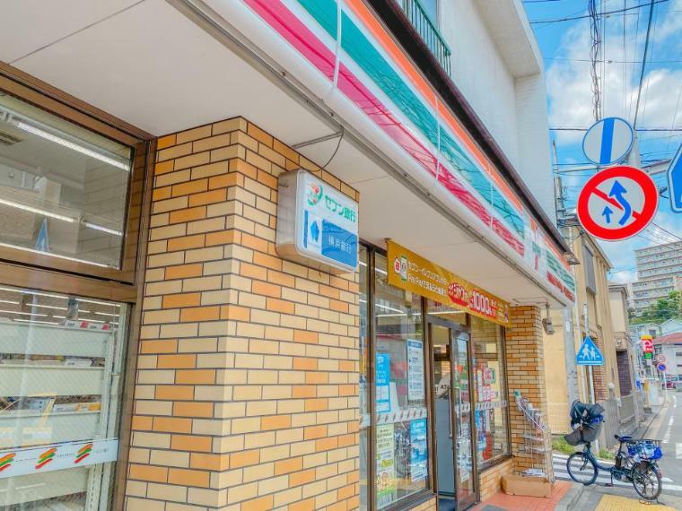 コンビニ セブンイレブン横浜浅間台店（24時間営業。お弁当やお惣菜、パンなどをはじめ、生活用品、お酒、たばこなども取り揃えています。）