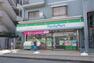 コンビニ ファミリーマート　国立西2丁目店