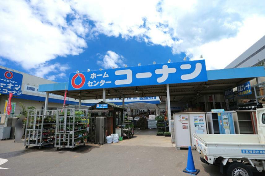 ホームセンター コーナン小平店