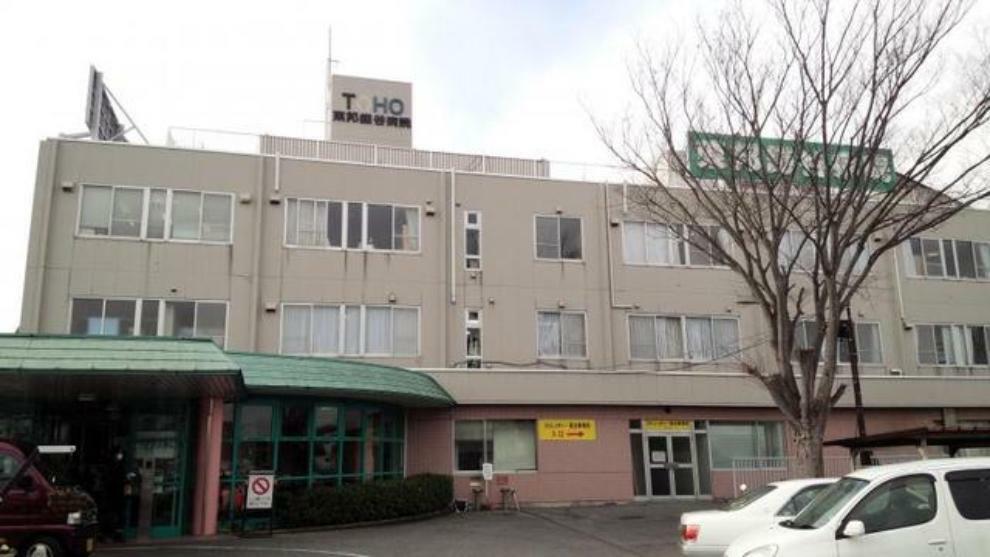 病院 東邦鎌谷病院