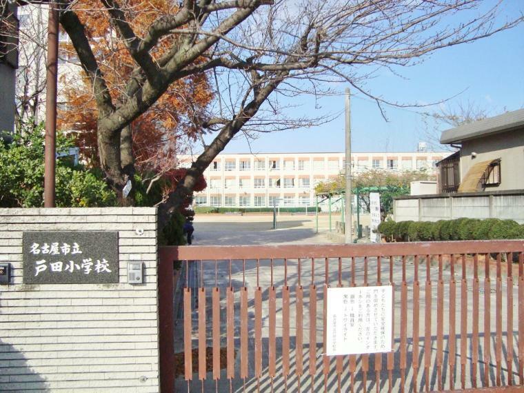 小学校 名古屋市立戸田小学校