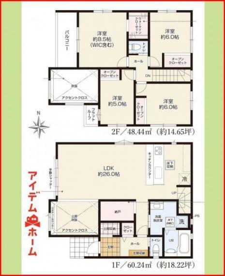 間取り図 2号棟　間取り図　