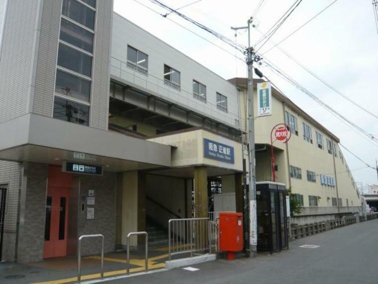 阪急京都線「正雀」駅