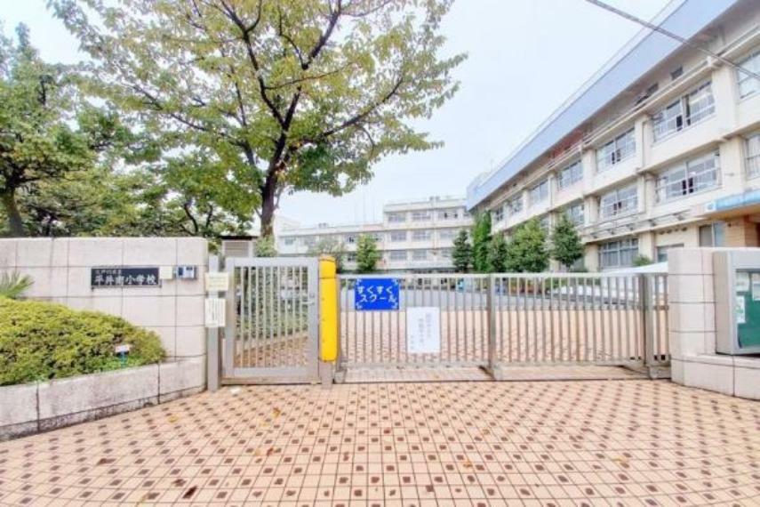 小学校 江戸川区立平井南小学校