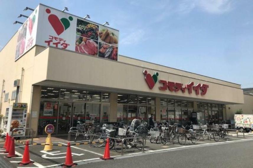 スーパー コモディイイダ 平井店