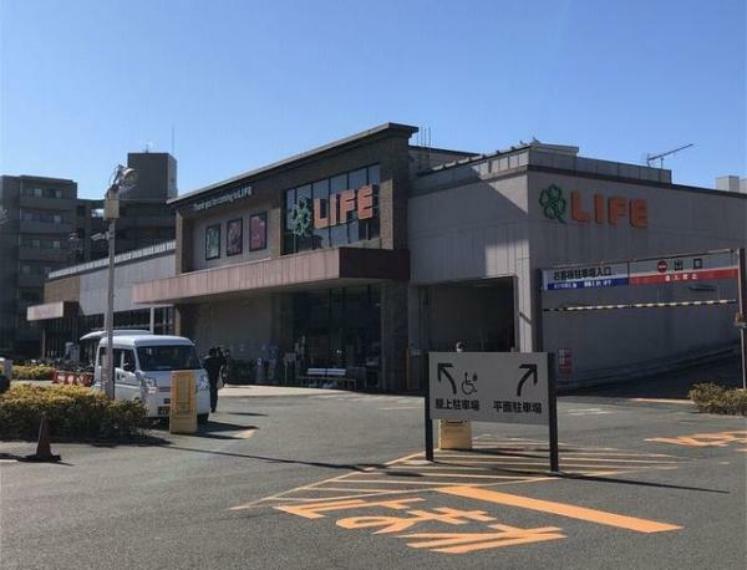 スーパー ライフ 大倉山店