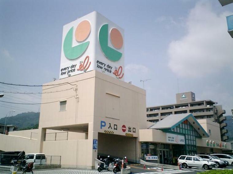 スーパー マルショク山本店 830m