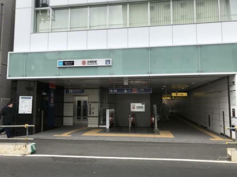 方南町駅:東京メトロ丸ノ内線が利用可能。都心への通勤通学に便利です！（800m）