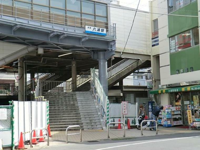 京浜急行電鉄六浦駅まで徒歩14分（約1120m）