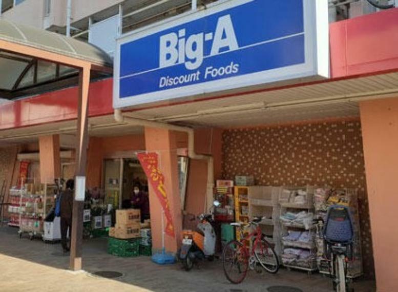 スーパー Big-A 横浜南神大寺団地店