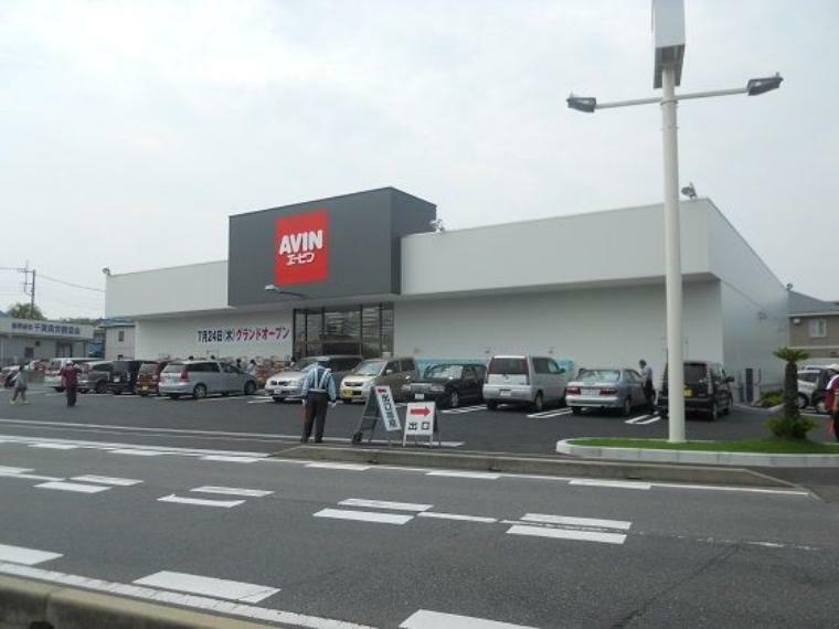 ドラッグストア エービン成田東和田店 徒歩12分。