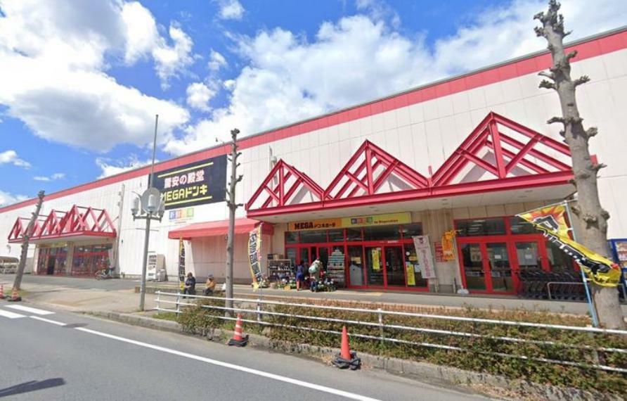 ショッピングセンター ザ・ダイソーMEGAドン・キホーテ四街道店 徒歩34分。