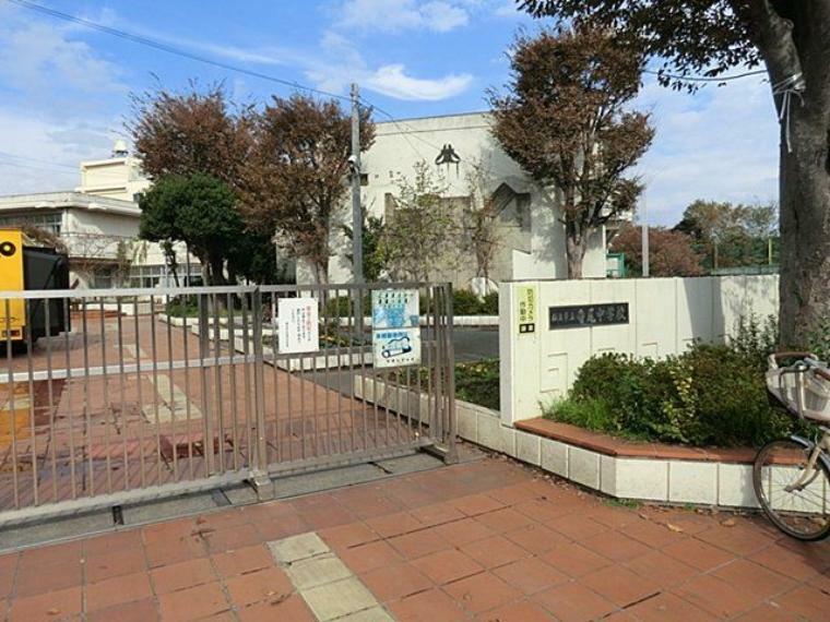 中学校 横浜市立寺尾中学校 徒歩26分。