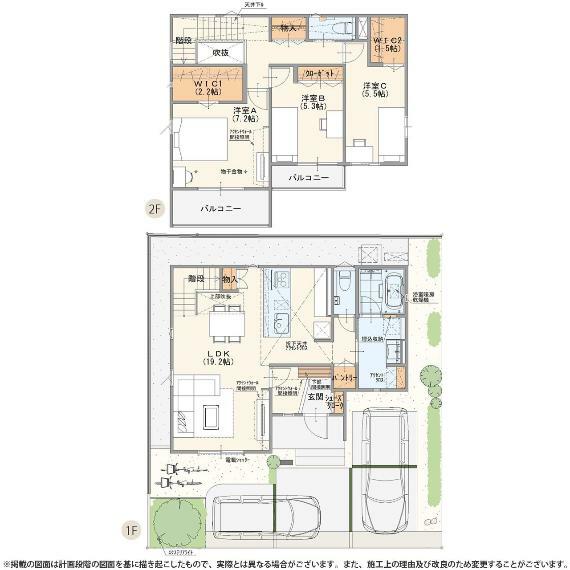 間取り図 6号棟  【太陽光発電搭載住宅】システム最大出力:4.2kw