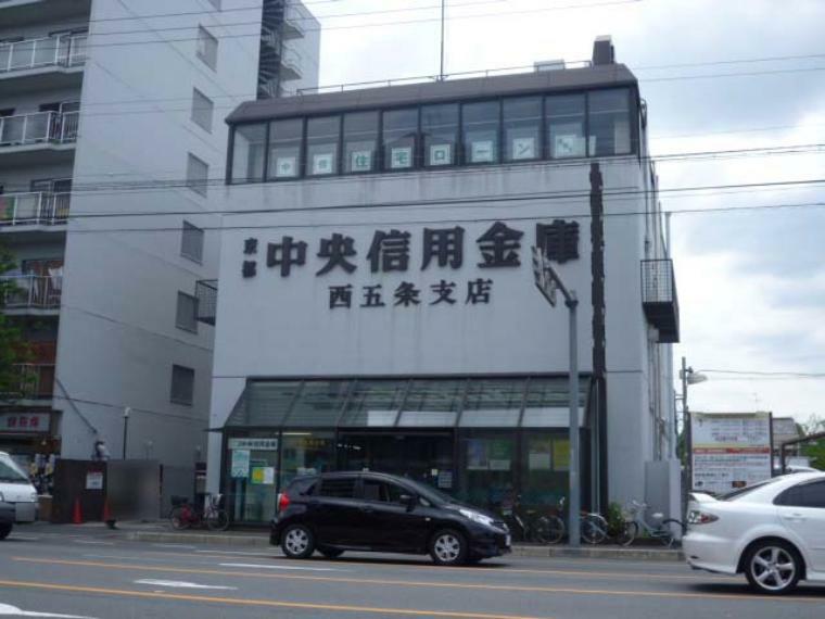 【銀行】京都中央信用金庫 西五条支店まで372m