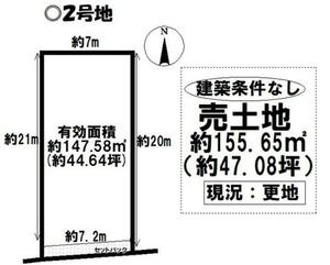 高浜市本郷町3丁目