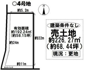 高浜市本郷町3丁目