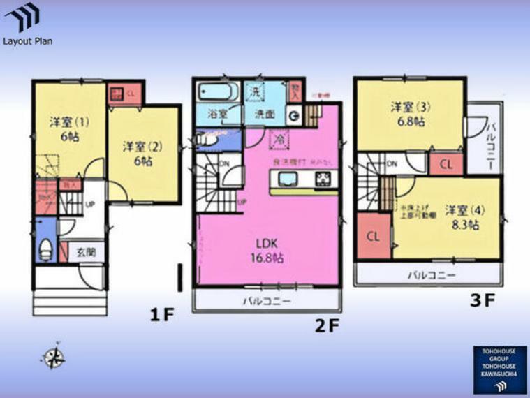 間取り図 間取図:2階に風呂＆洗面、LDK1、3階に6帖以上の洋室4室（主寝室含む）2、3階にバルコニー3ヶ所