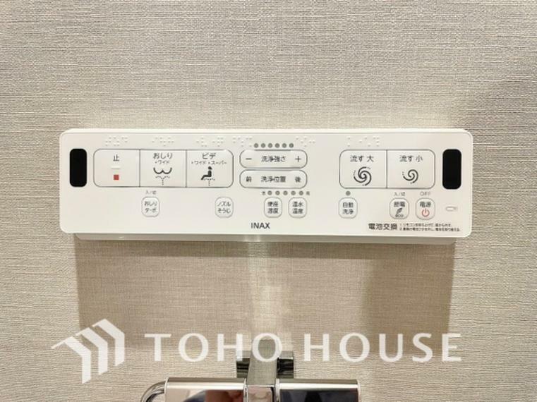 発電・温水設備 トイレには快適な温水洗浄便座付。