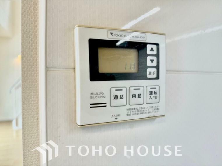 スイッチ1つで一定量の湯を浴槽に張ったり、保温や追い焚きをすることができる機能は何かと便利。