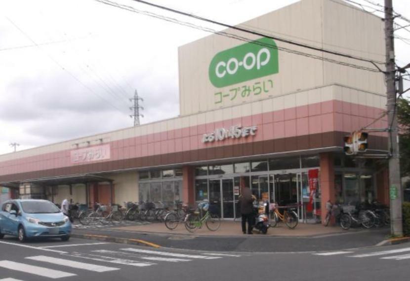 スーパー 【スーパー】コープみらい ミニコープ東大宮店まで400m