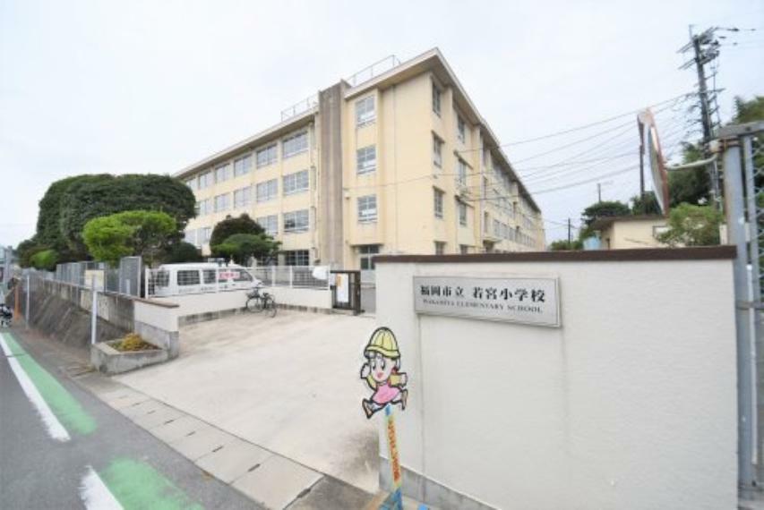 小学校 【小学校】福岡市立若宮小学校まで483m