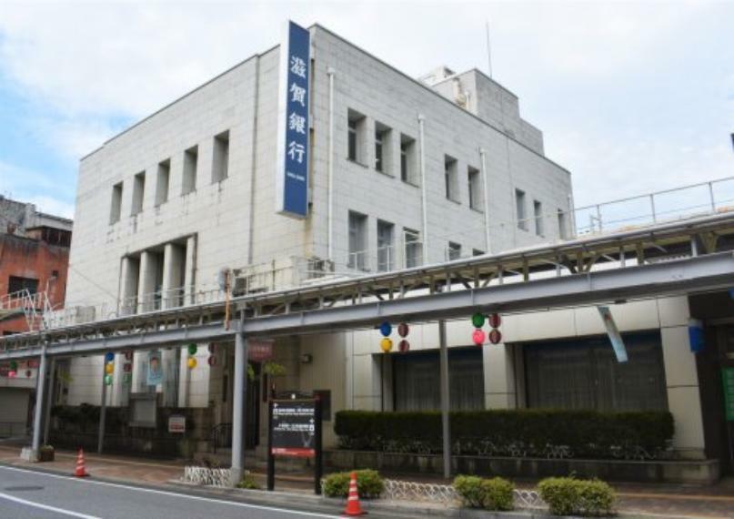 銀行・ATM 【銀行】滋賀銀行彦根支店まで911m