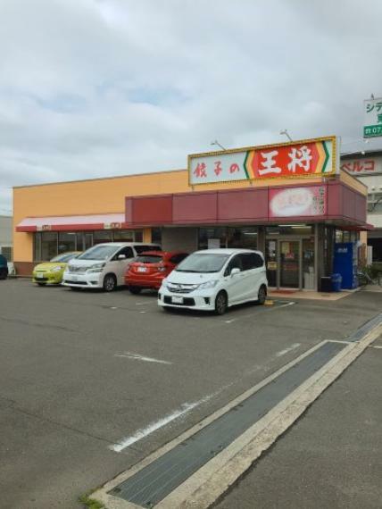 【中華料理】餃子の王将　外環横小路店まで639m