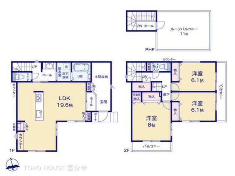 間取り図 図面と異なる場合は現況を優先