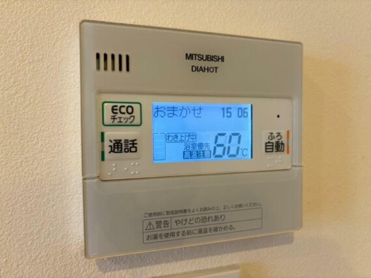 発電・温水設備 見やすい画面で操作しやすい給湯パネルです。