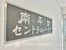 外観写真 漂う上質な空気感、マンションに入れば「おかえりなさい」と笑顔で迎えてくれるエントランス。最良の心配りを感じるマンションでした。