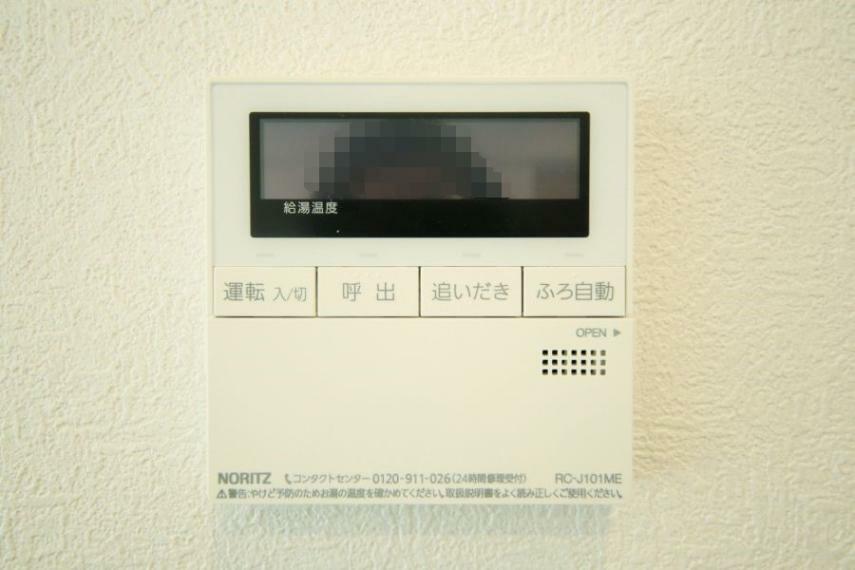 発電・温水設備 キッチンからボタン一つで、お湯張り追焚ができますね。