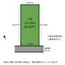 土地図面 彦根城下町エリアの閑静な住宅街