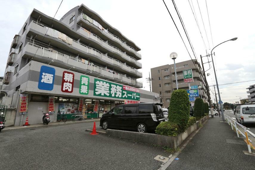 スーパー 業務スーパーいぶき野店（●海外の珍しい食材なども取り扱っている業務スーパーも近くにございます。リーズナブルな価格帯の品ぞろえで、奥様の味方です！●）