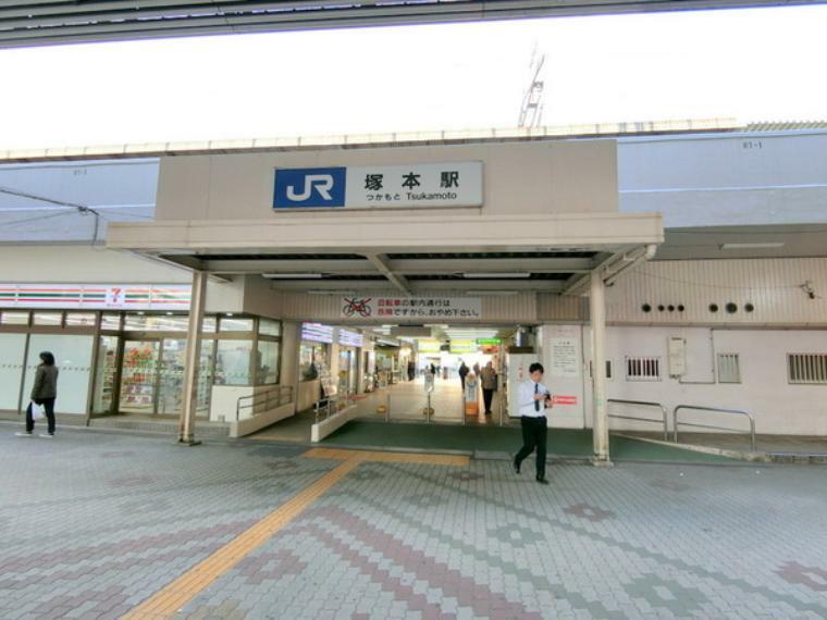 塚本駅（JR 東海道本線）