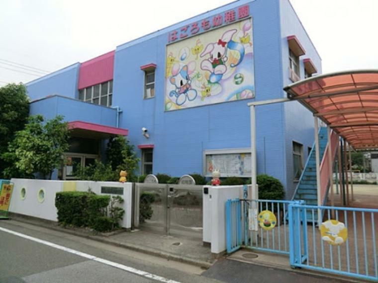 幼稚園・保育園 はごろも幼稚園